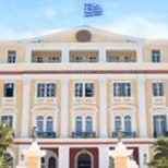 Restructuring and technological upgrading of the Hellenic Ministry of Macedonia and Thrace